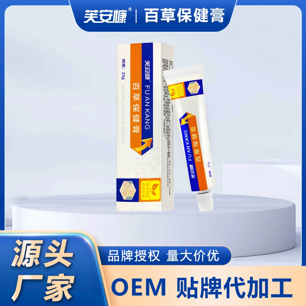 百草膏皮肤不适草本保健膏夏季外用膏厂家批发-58电商