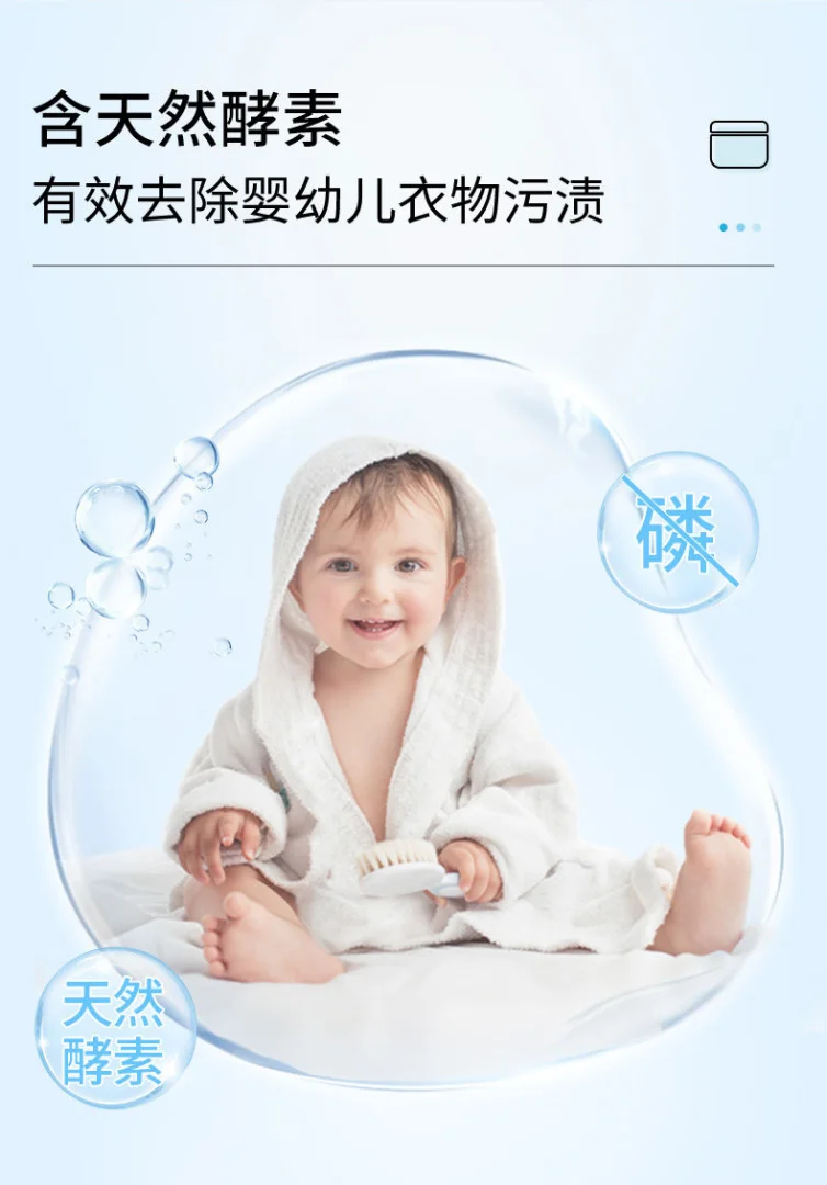 批发爆炸盐家用衣服母婴童装漂白剂去渍去黄增白去污去霉斑彩漂粉
