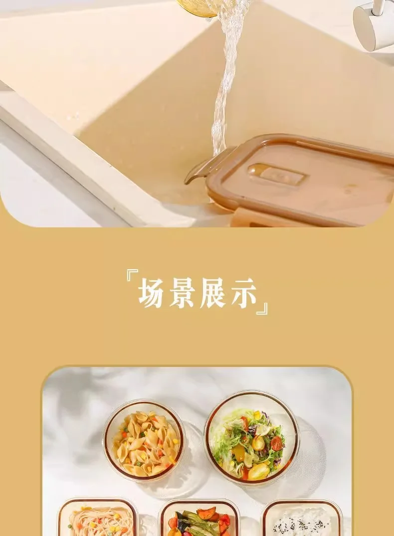 玻璃碗可便当盒长方形保鲜盒进微波炉圆形饭盒上班族加热餐盒家用