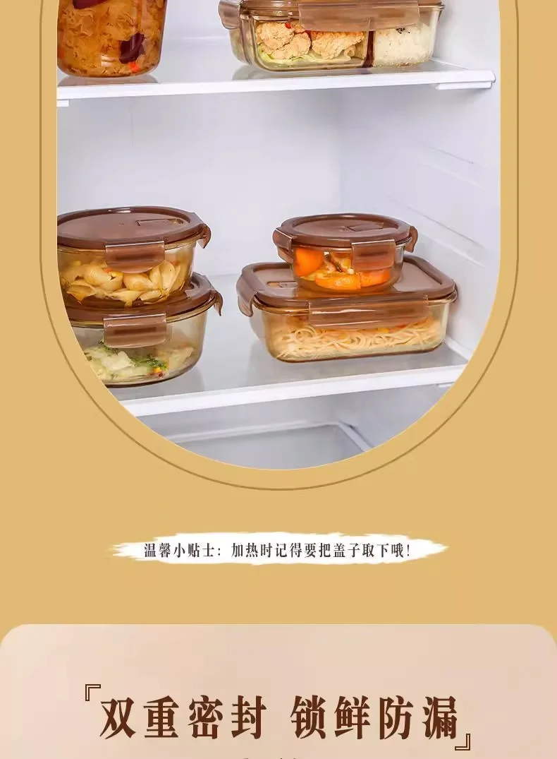 玻璃碗可便当盒长方形保鲜盒进微波炉圆形饭盒上班族加热餐盒家用