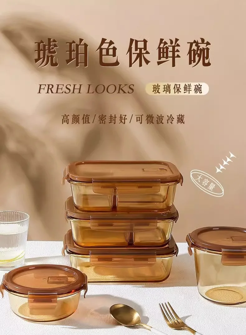 玻璃碗可便当盒长方形保鲜盒进微波炉圆形饭盒上班族加热餐盒家用