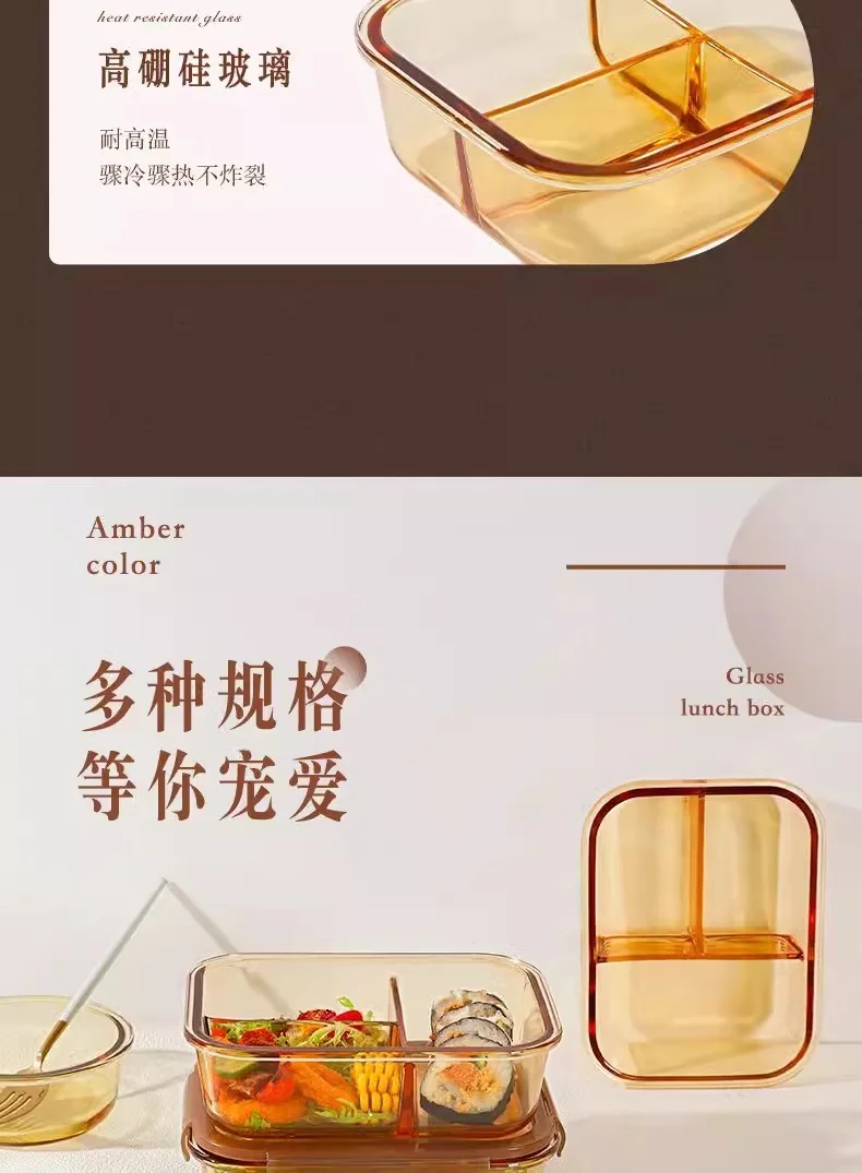 玻璃碗可便当盒长方形保鲜盒进微波炉圆形饭盒上班族加热餐盒家用