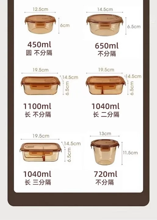 玻璃碗可便当盒长方形保鲜盒进微波炉圆形饭盒上班族加热餐盒家用