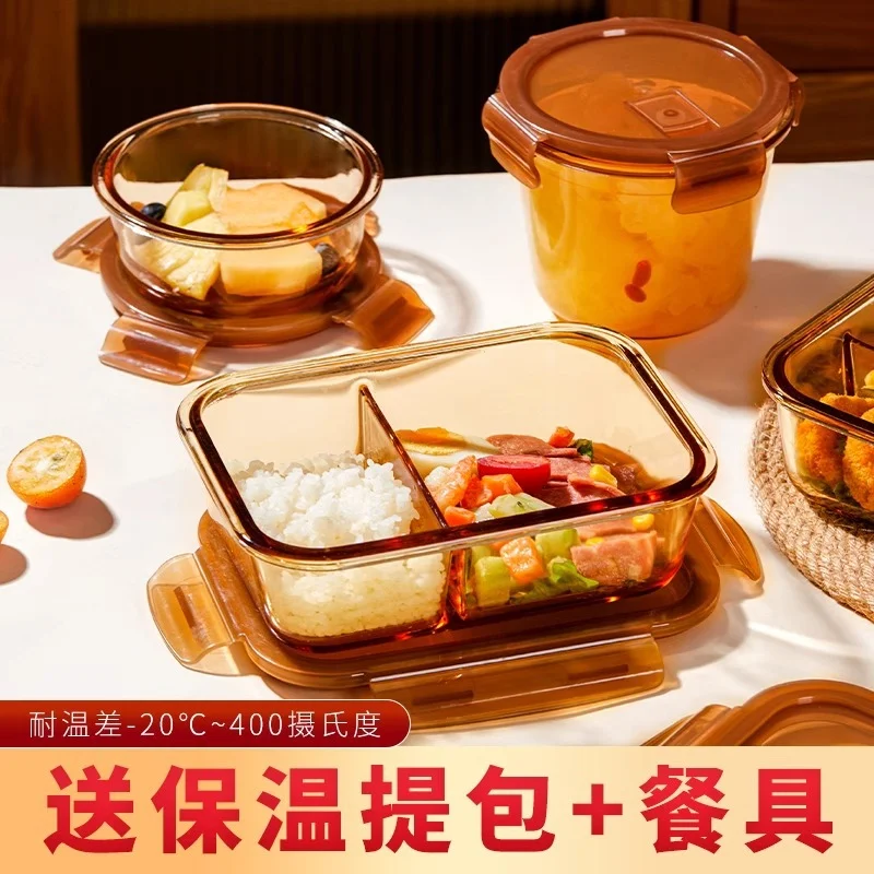 玻璃碗可便当盒长方形保鲜盒进微波炉圆形饭盒上班族加热餐盒家用-58电商