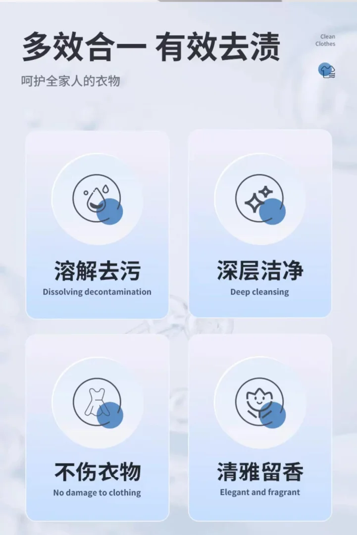 彩漂焕白泡泡净彩漂洗衣液活氧焕白溶解剂白衣彩色衣物通用去渍净