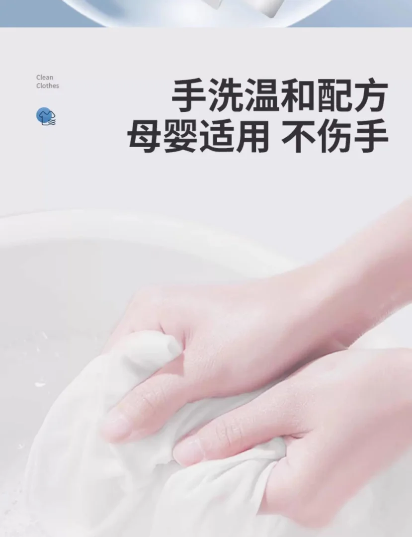 彩漂焕白泡泡净彩漂洗衣液活氧焕白溶解剂白衣彩色衣物通用去渍净