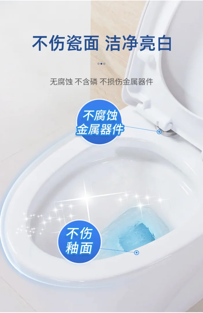 批发家靓洁马桶清洁剂洁厕灵家用卫生间除垢洁厕剂卫生除臭洁厕液