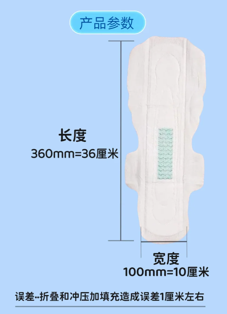 艾棉宝老人漏尿巾护垫纸尿片负离子卫生巾吸水100毫升一件代发