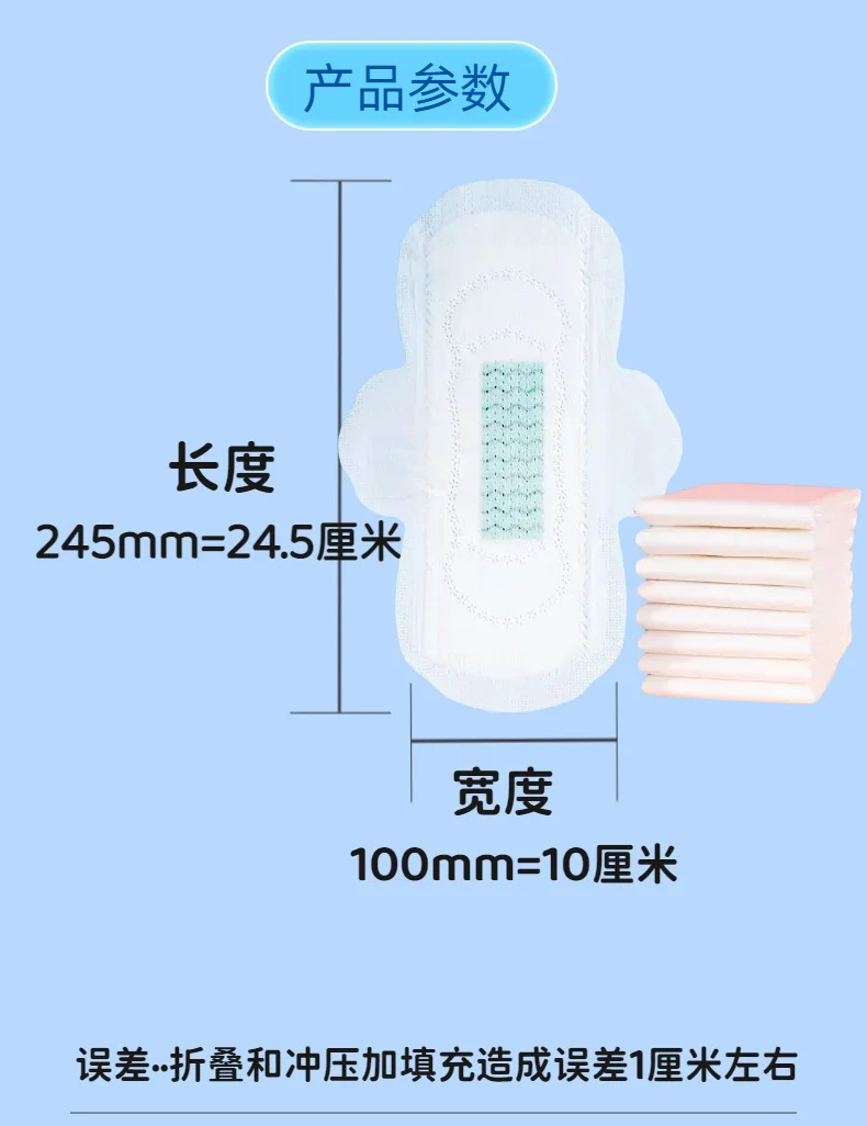 艾棉宝老人漏尿巾护垫纸尿片负离子卫生巾吸水100毫升一件代发