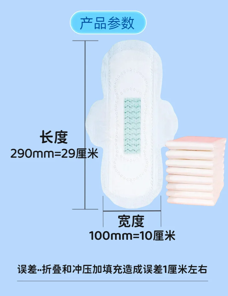 艾棉宝老人漏尿巾护垫纸尿片负离子卫生巾吸水100毫升一件代发