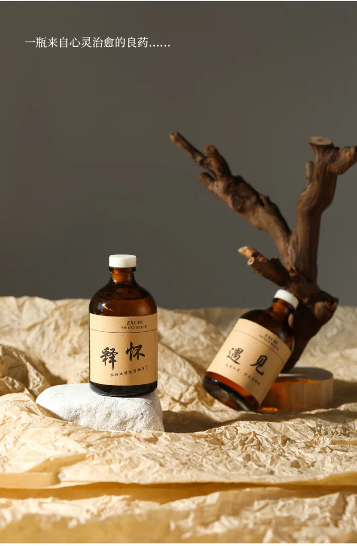 良药香薰精油无火香薰家用室内香氛藤条持久空气清新卧室精油批发