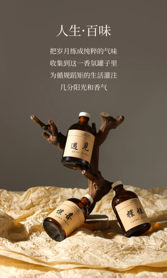 良药香薰精油无火香薰家用室内香氛藤条持久空气清新卧室精油批发
