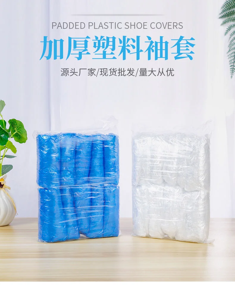 一次性袖套加厚防水pe塑料套袖厨房餐饮防油污护袖工作防脏手袖套