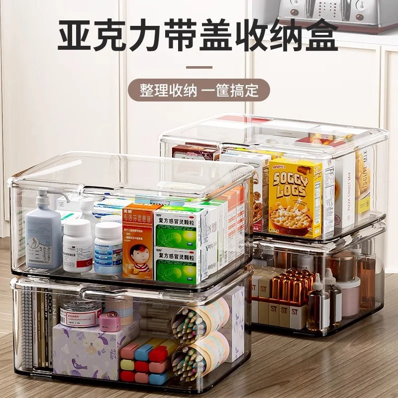 桌面亚克力透明收纳盒翻盖式桌面化妆品防尘收纳盒零食杂物整理盒-58电商