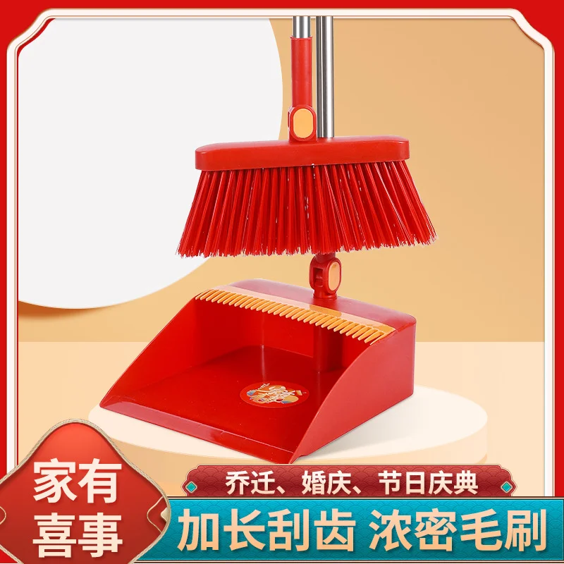 扫把簸箕套装折叠旋转扫帚撮箕组合加厚加大软毛不沾头发扫地笤帚-58电商