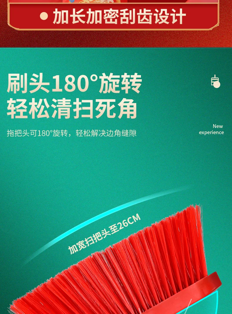 扫把簸箕套装折叠旋转扫帚撮箕组合加厚加大软毛不沾头发扫地笤帚