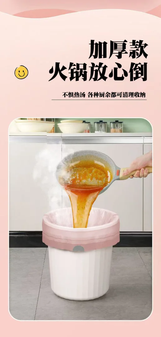 冰莓粉加厚垃圾袋抽绳式家用特厚厨房塑料袋学生宿舍垃圾袋抽拉提