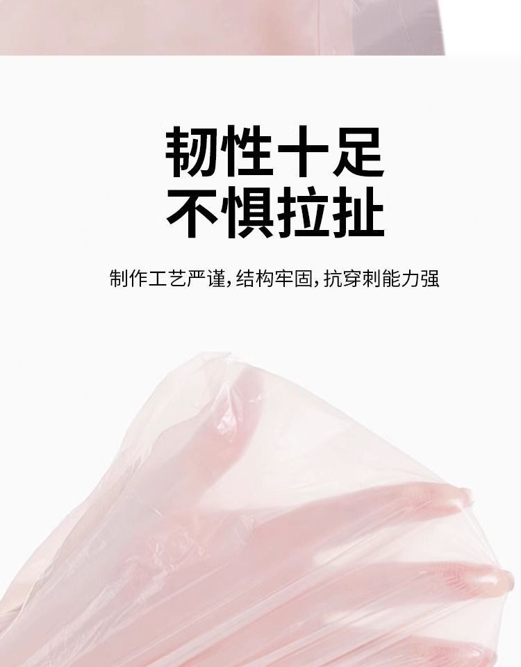 冰莓粉加厚垃圾袋抽绳式家用特厚厨房塑料袋学生宿舍垃圾袋抽拉提