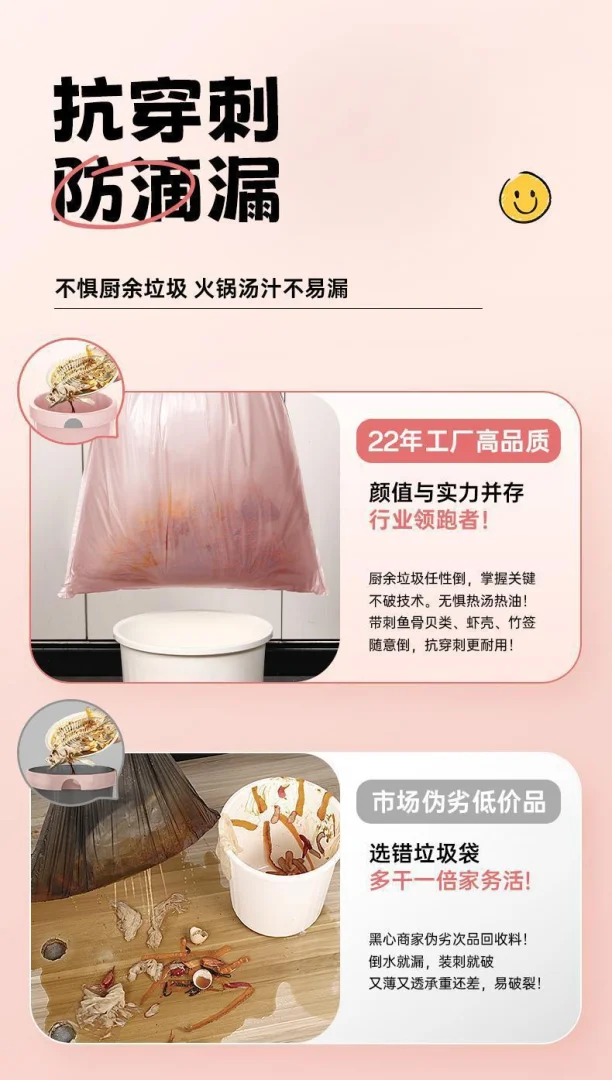 冰莓粉加厚垃圾袋抽绳式家用特厚厨房塑料袋学生宿舍垃圾袋抽拉提