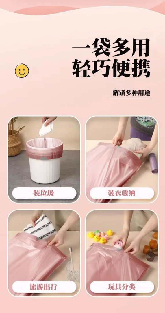 冰莓粉加厚垃圾袋抽绳式家用特厚厨房塑料袋学生宿舍垃圾袋抽拉提