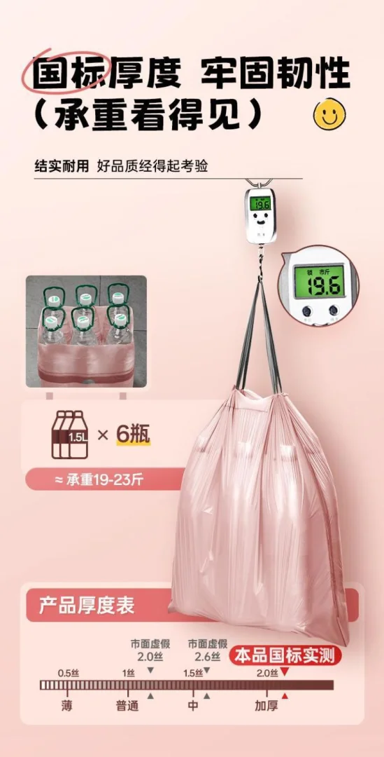 冰莓粉加厚垃圾袋抽绳式家用特厚厨房塑料袋学生宿舍垃圾袋抽拉提