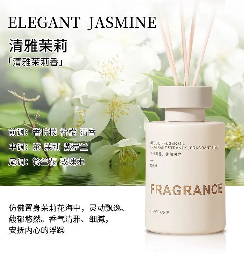 香薰室内持久家用高级栀子花精油衣柜卧室厕所卫生间空气居家用品