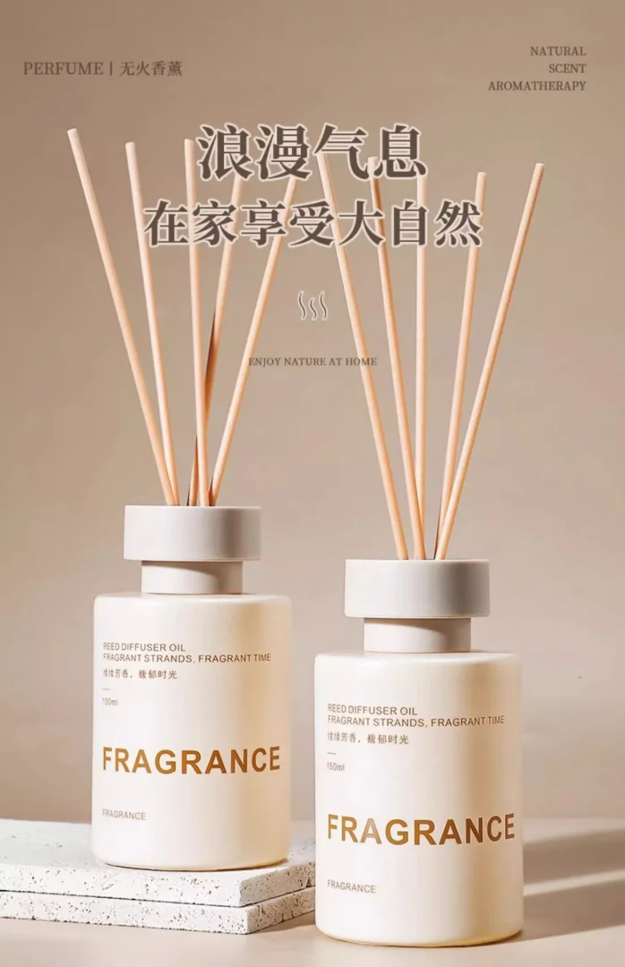 香薰室内持久家用高级栀子花精油衣柜卧室厕所卫生间空气居家用品