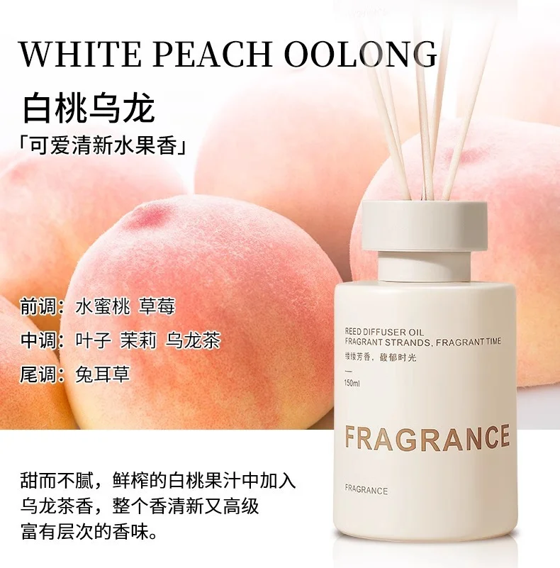 香薰室内持久家用高级栀子花精油衣柜卧室厕所卫生间空气居家用品