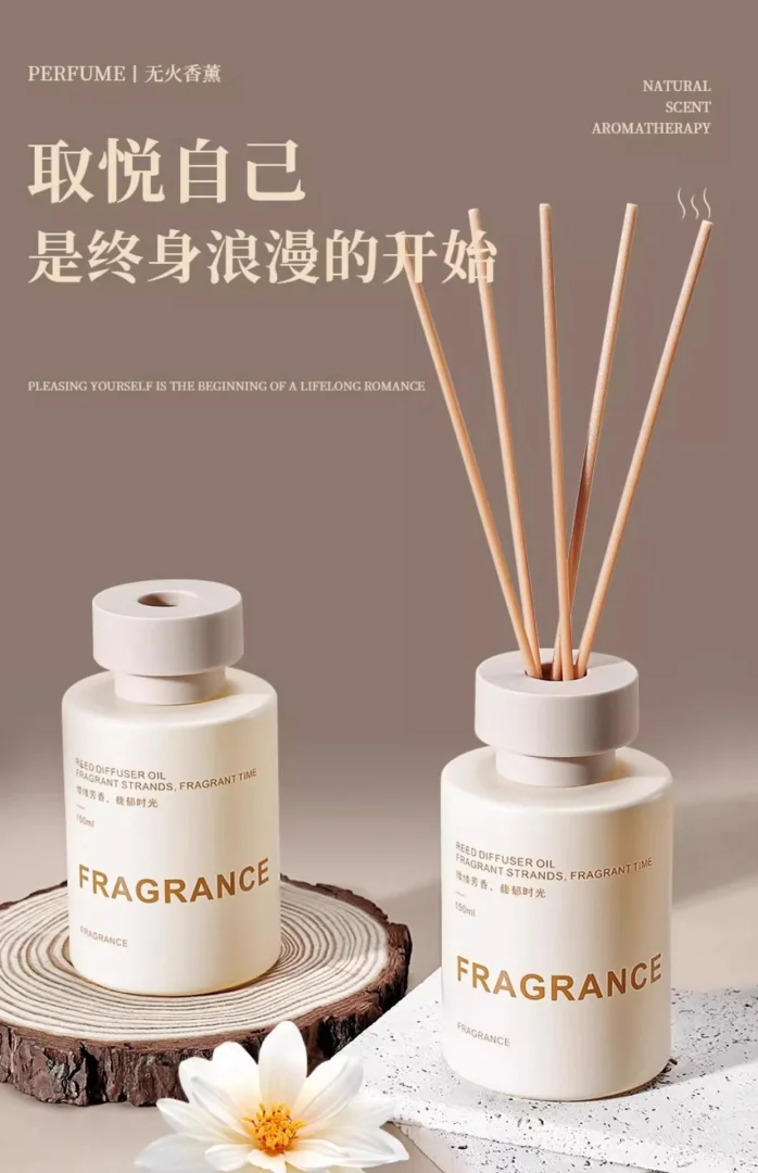 香薰室内持久家用高级栀子花精油衣柜卧室厕所卫生间空气居家用品