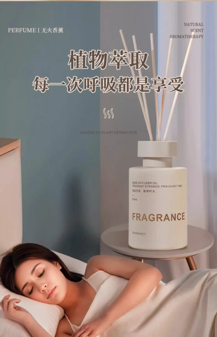 香薰室内持久家用高级栀子花精油衣柜卧室厕所卫生间空气居家用品
