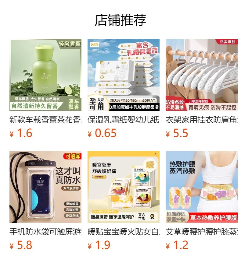 香薰室内持久家用高级栀子花精油衣柜卧室厕所卫生间空气居家用品