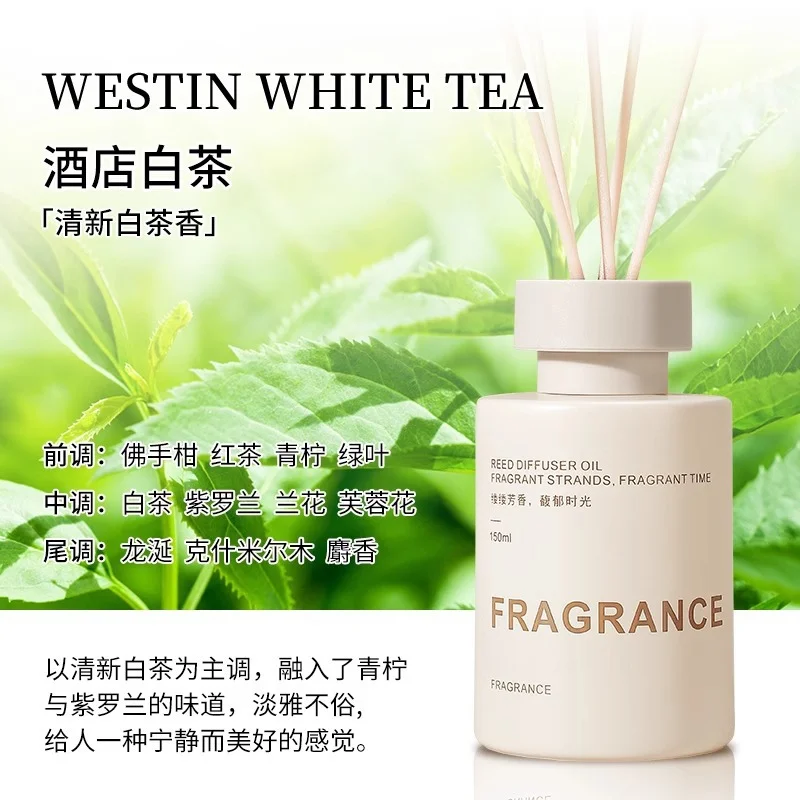 香薰室内持久家用高级栀子花精油衣柜卧室厕所卫生间空气居家用品