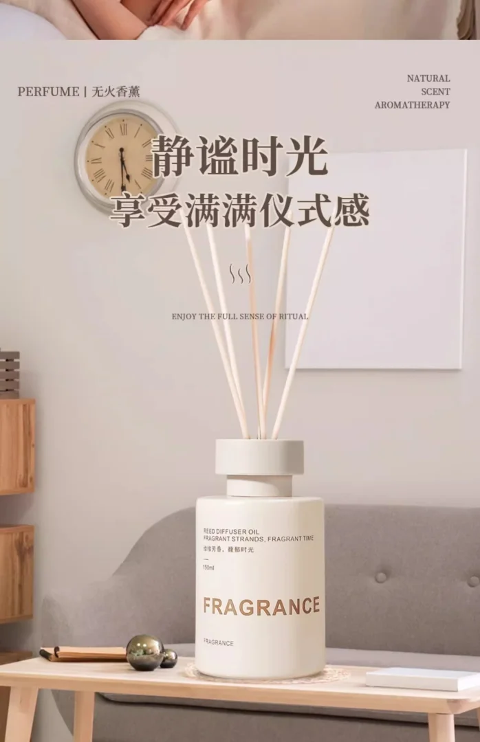 香薰室内持久家用高级栀子花精油衣柜卧室厕所卫生间空气居家用品