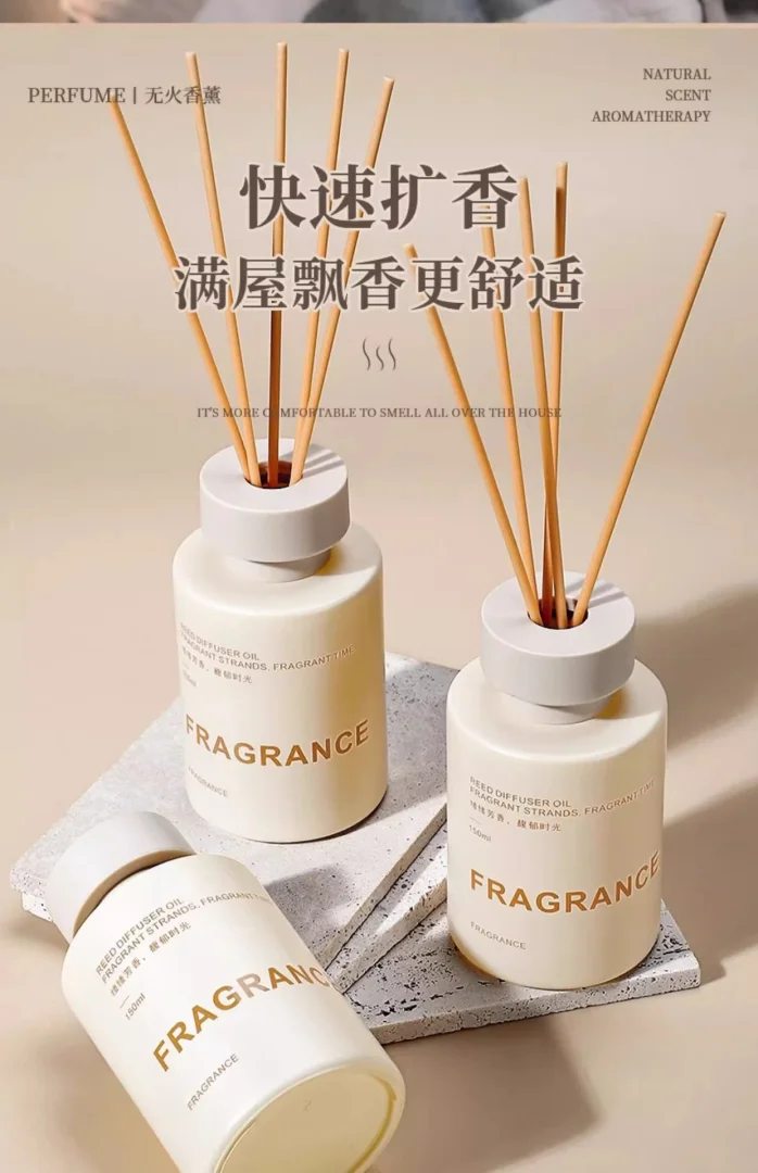 香薰室内持久家用高级栀子花精油衣柜卧室厕所卫生间空气居家用品