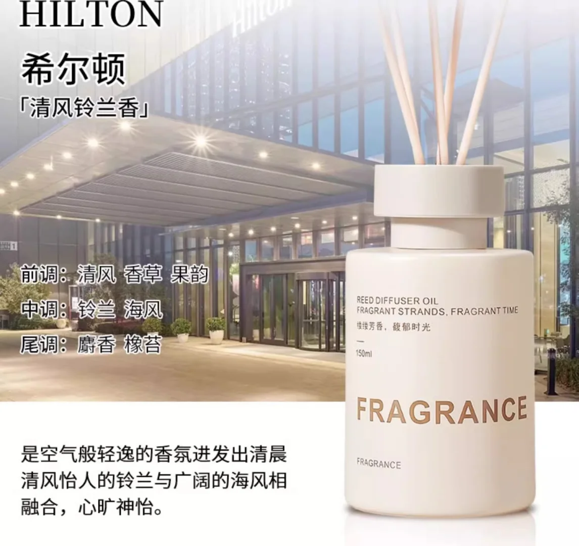 香薰室内持久家用高级栀子花精油衣柜卧室厕所卫生间空气居家用品