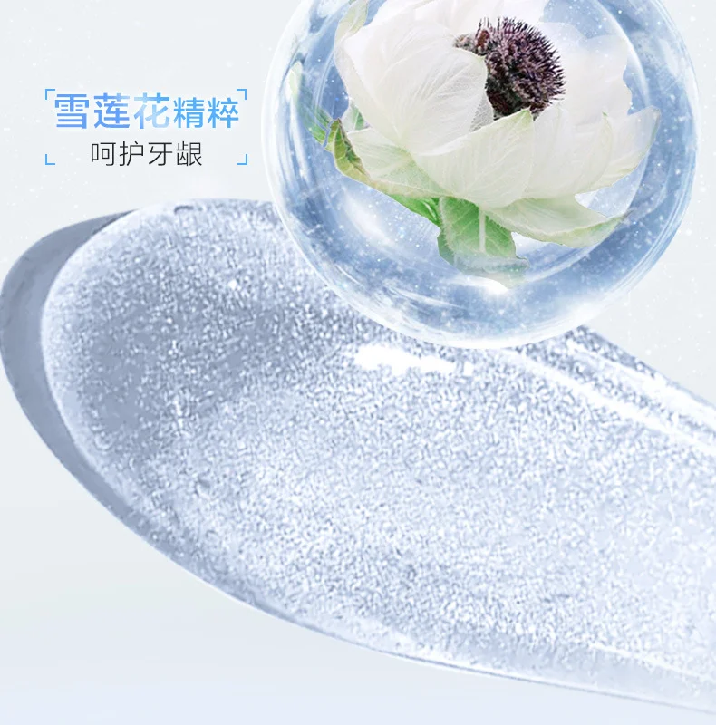 栀右美白牙膏去黄口臭牙菌斑除异味口气清新护龈亮白成人正品批发