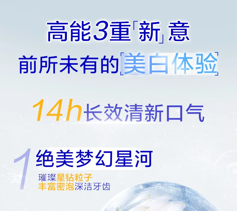 栀右美白牙膏去黄口臭牙菌斑除异味口气清新护龈亮白成人正品批发