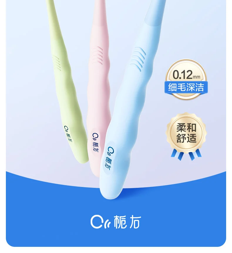 栀右成人牙刷软毛三支装家庭装牙齿清洁一件代发正品批发宽头护龈