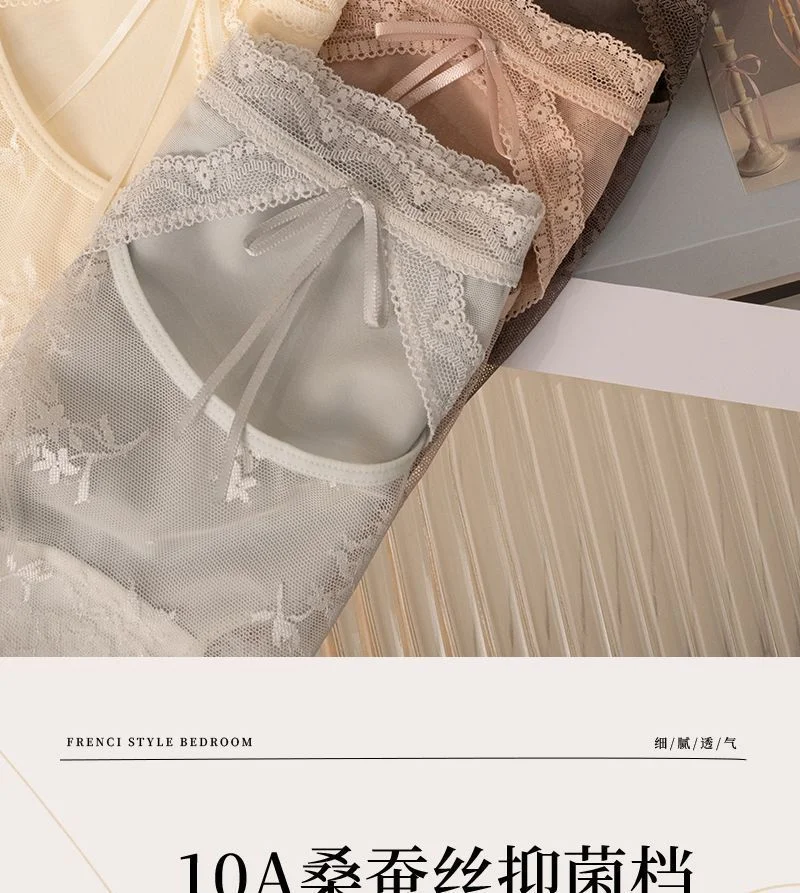 性感密码法式蕾丝性感半透明镂空中腰桑蚕丝裆缎面拼接女士内裤女