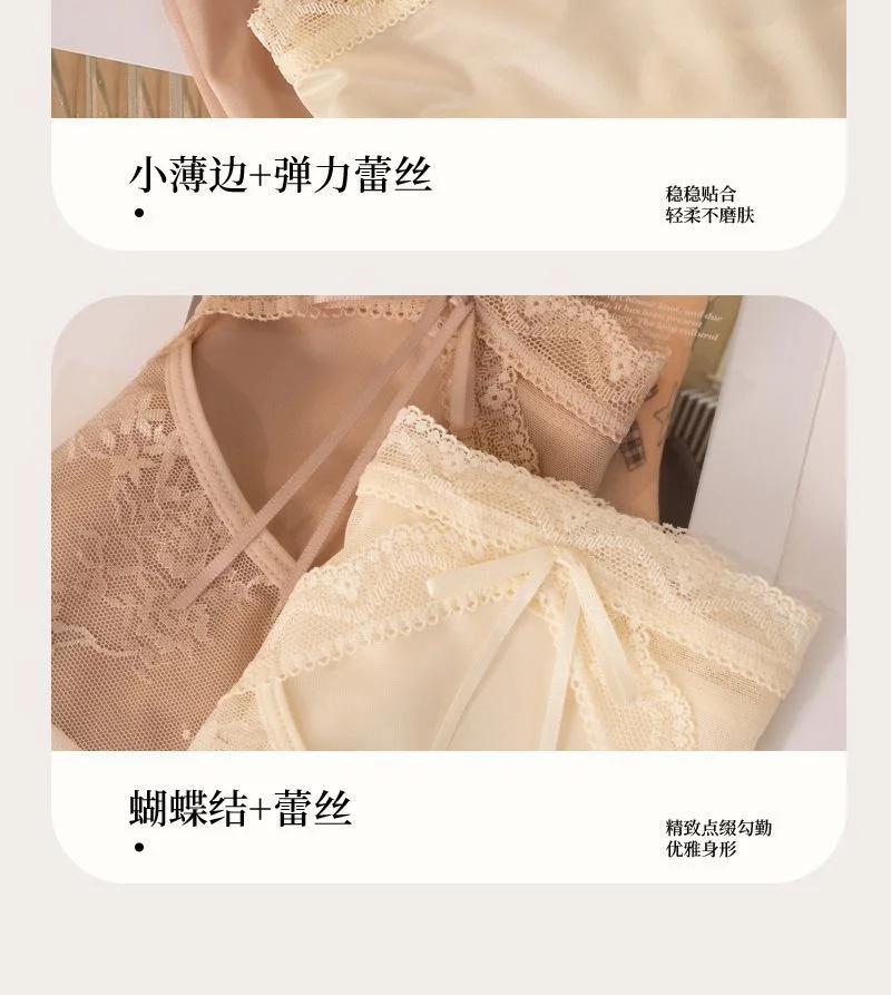 性感密码法式蕾丝性感半透明镂空中腰桑蚕丝裆缎面拼接女士内裤女