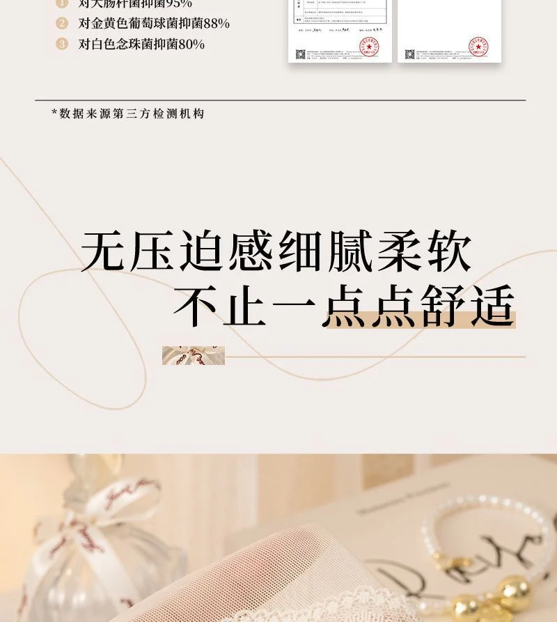 性感密码法式蕾丝性感半透明镂空中腰桑蚕丝裆缎面拼接女士内裤女