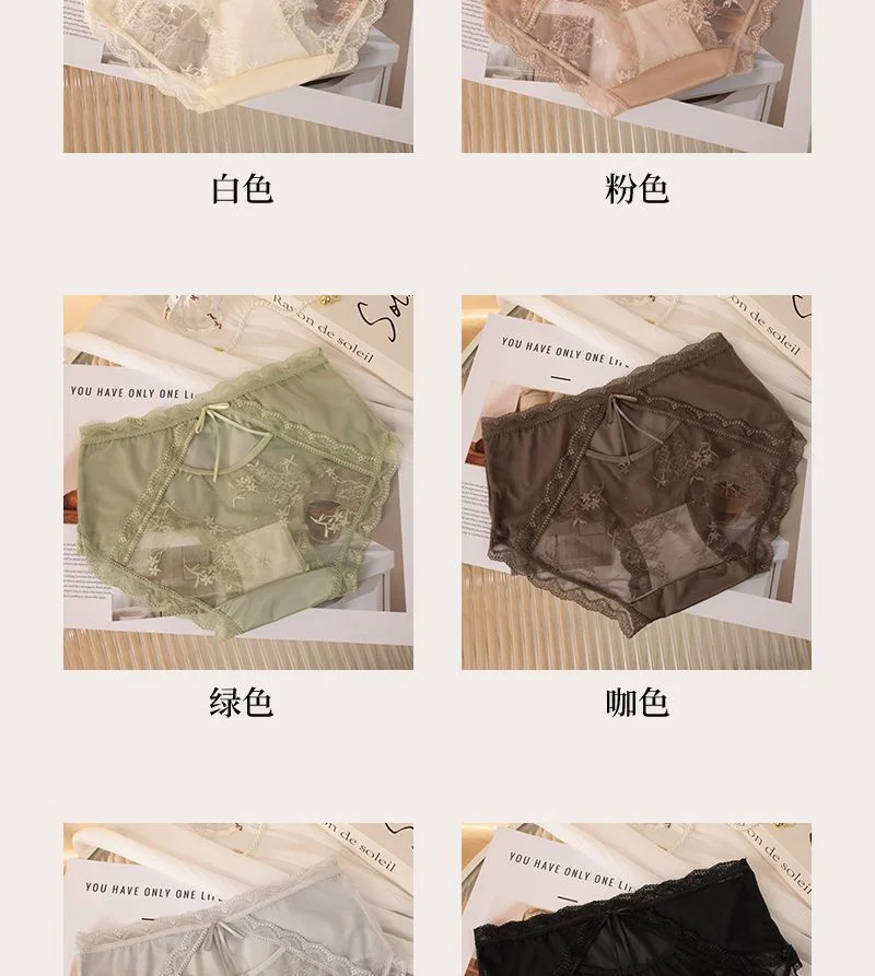 性感密码法式蕾丝性感半透明镂空中腰桑蚕丝裆缎面拼接女士内裤女