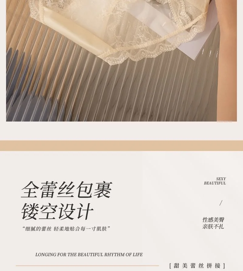 性感密码法式蕾丝性感半透明镂空中腰桑蚕丝裆缎面拼接女士内裤女