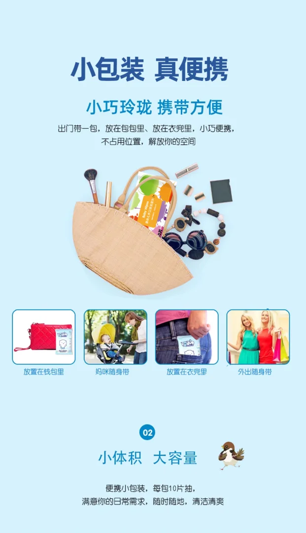 婴儿湿巾便携手口专用小包随身装儿童湿纸巾家用实惠一件代发定制