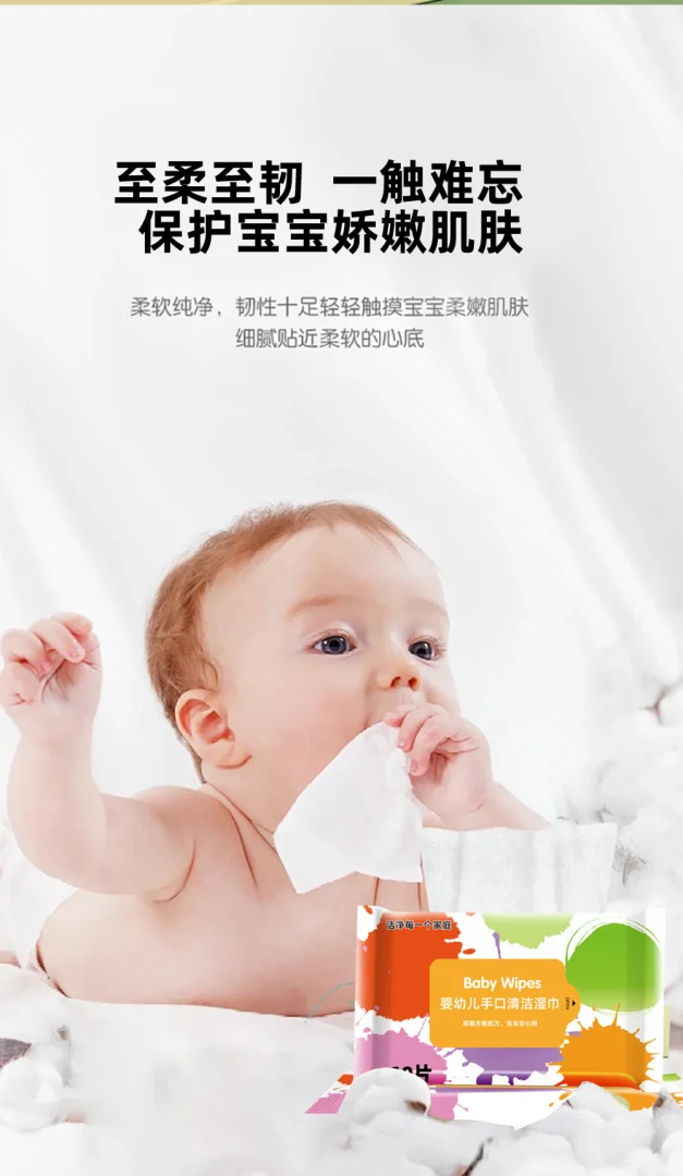 婴儿湿巾便携手口专用小包随身装儿童湿纸巾家用实惠一件代发定制