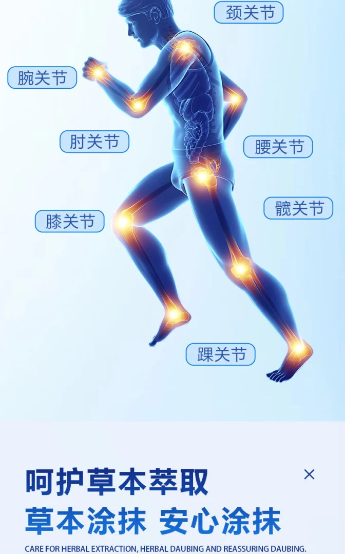 500ml德国靡浩览娅马膏按摩凝胶颈部腰部发热按摩热敷按摩膏批发