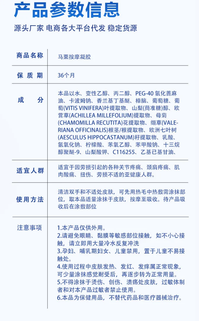 500ml德国靡浩览娅马膏按摩凝胶颈部腰部发热按摩热敷按摩膏批发