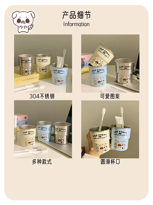 原创卡通可爱动物漱口杯简约情侣不锈钢阶梯杯高颜值家用洗漱水杯