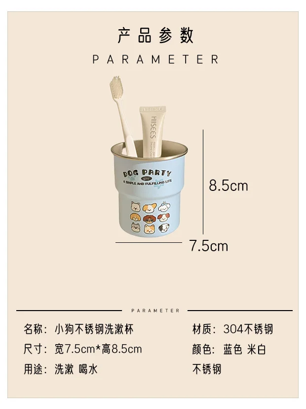 原创卡通可爱动物漱口杯简约情侣不锈钢阶梯杯高颜值家用洗漱水杯