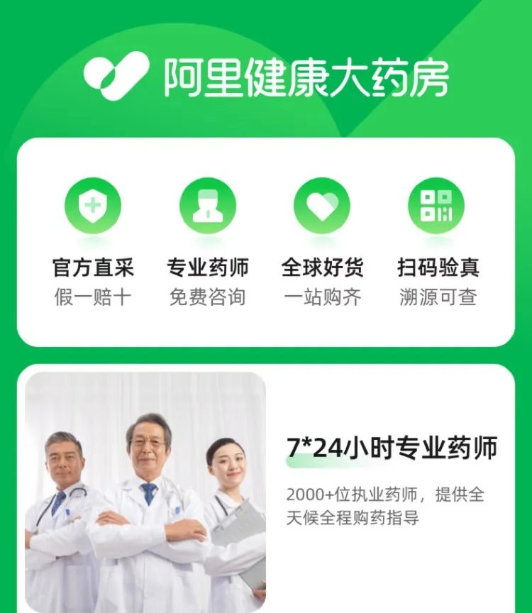 给力妈妈洗脚液除臭止痒抑菌香氛脚酸脚痒杀菌泡脚液抖音同款